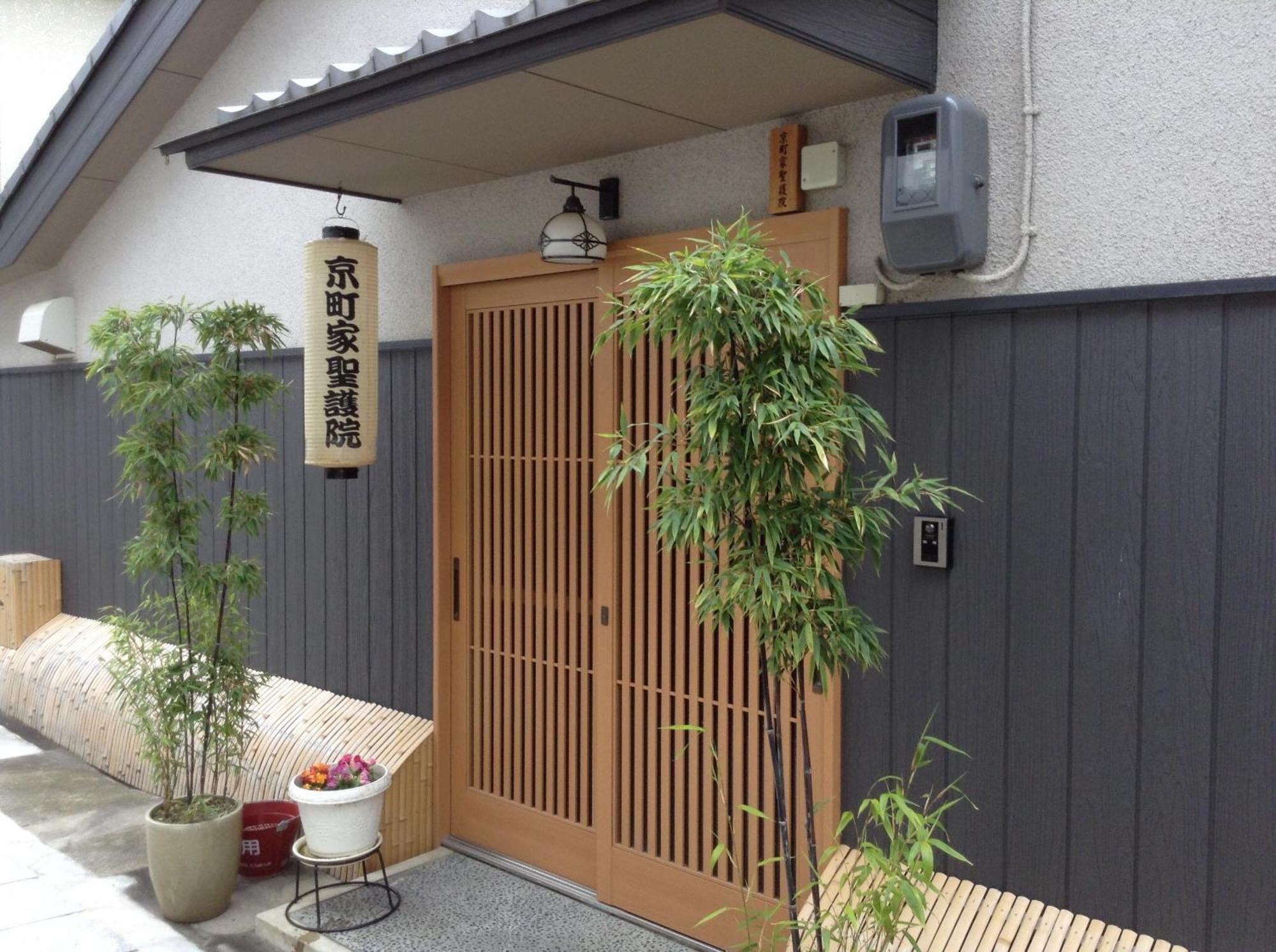 Villa Machiya Kyoto Shogoin Chambre photo
